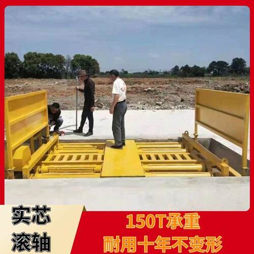 滚轮式工地洗车机4滚轴洗轮机建筑工程工地滚轴排泥式洗车机