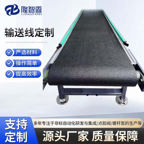 专业定制各类工业输送带，PVC、PU、硅胶、特氟龙、橡胶材质可选