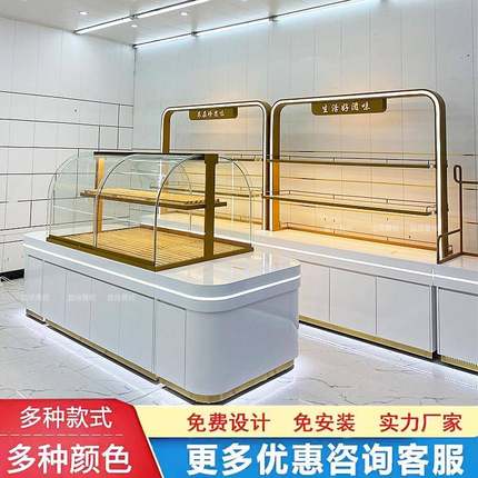 面包柜面包展示柜蛋糕店糕点中岛柜货架炒货柜模型烘焙房边柜展柜