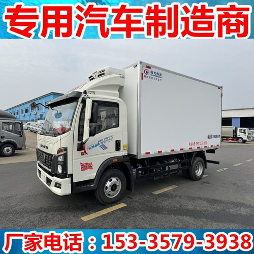 4.2米重汽豪沃统帅T5宽体冷藏车 6吨后桥 蔬菜肉钩冷链车 营运证
