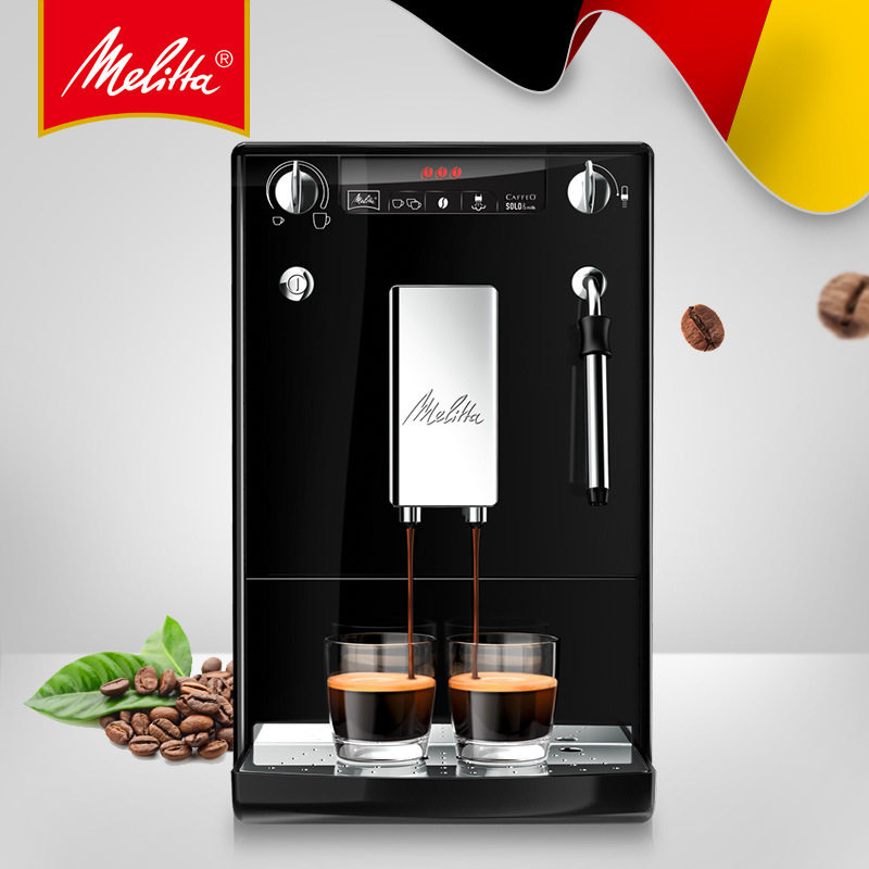 德国Melitta/美乐家SOLO&Milk全自动咖啡机 E953家用商用咖啡机