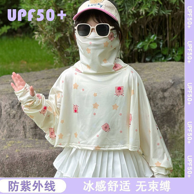 儿童防晒衣夏季薄款户外防紫外线防晒服男女宝宝透气一体式皮肤衣