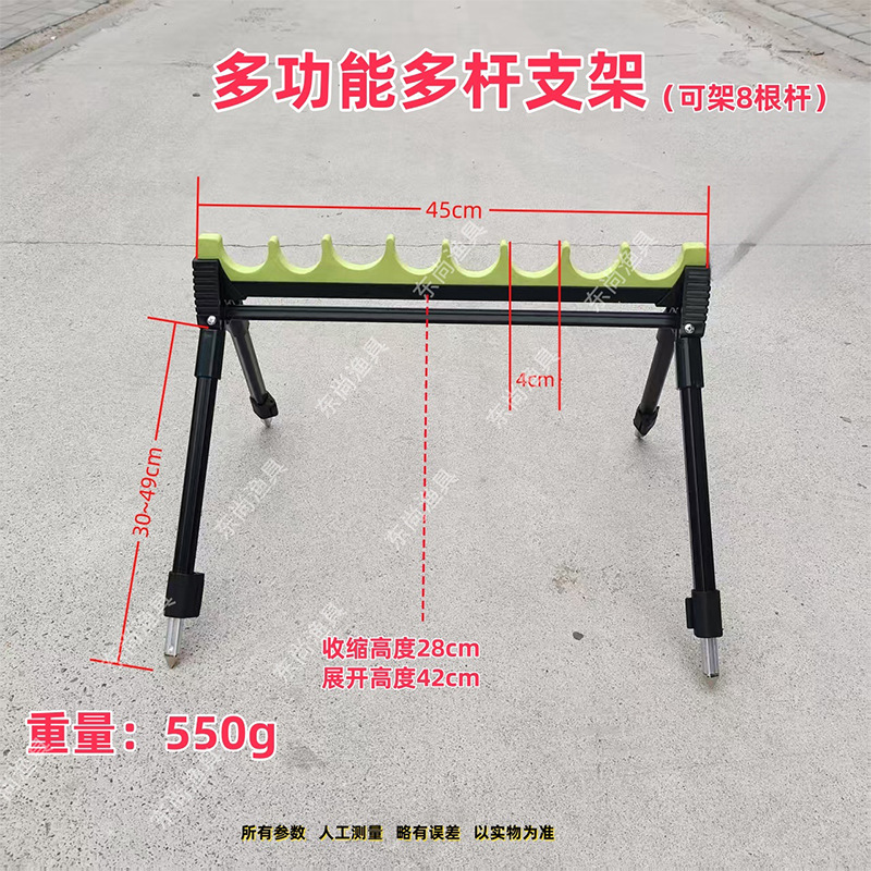 多杆支架可调节伸缩多孔鱼竿支架垂钓用品鱼竿架海竿地插支架批发