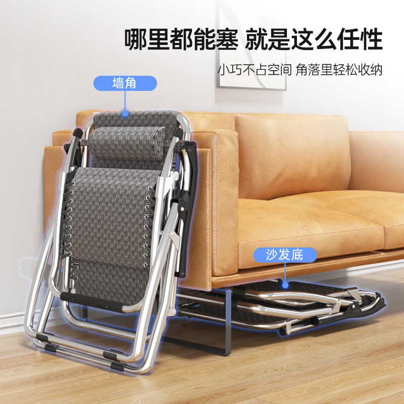 办公室午休折叠躺椅多功能逍遥椅两用折叠椅家用阳台折叠椅子批发