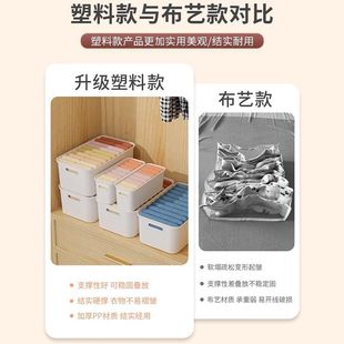 衣服收纳箱衣服收纳筐家用衣柜分层整理盒放衣物衣服裤 储物筐 包邮
