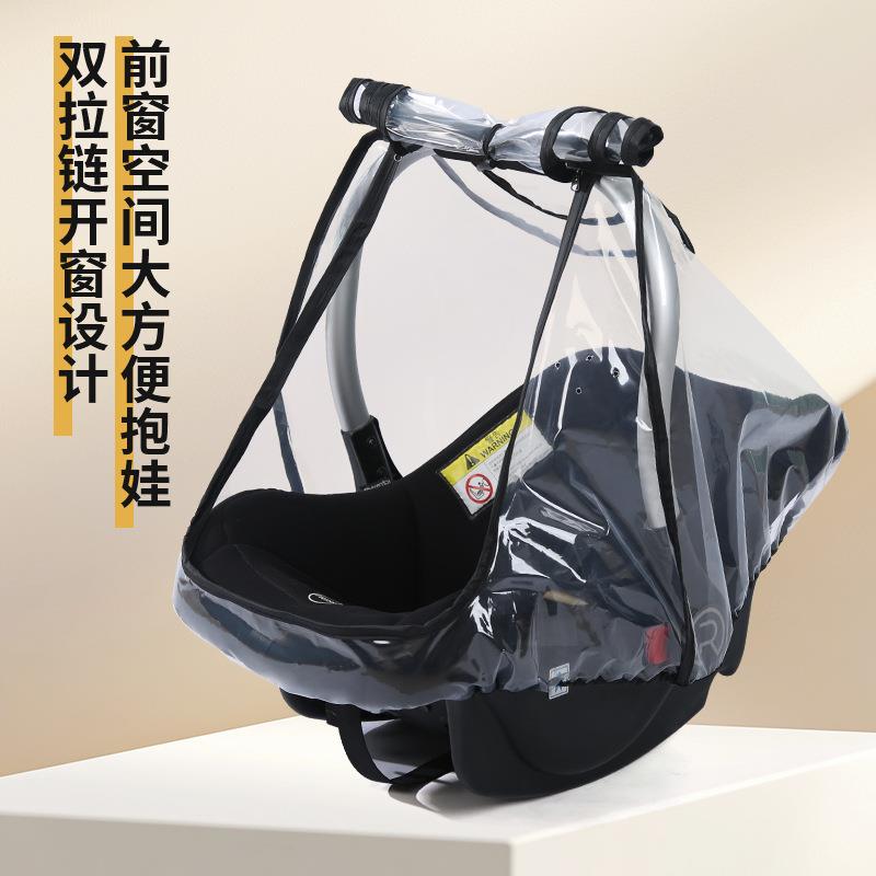 婴儿安全座椅提篮式的雨罩配件透明防尘罩防飞沫汽车睡篮挡风雨披