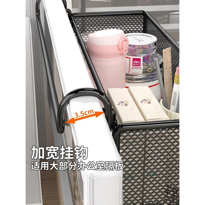 办公室屏风收纳筐工位改造好物办公桌挂篮书桌整理床头悬挂置物架
