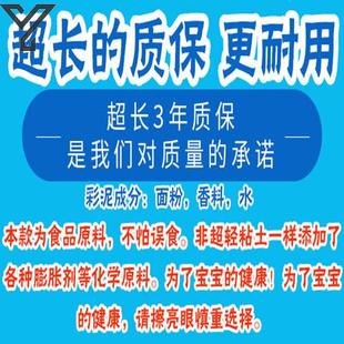 儿童擀面杖36色大号橡皮泥套装无毒可食用彩泥非超轻太空泥水晶泥