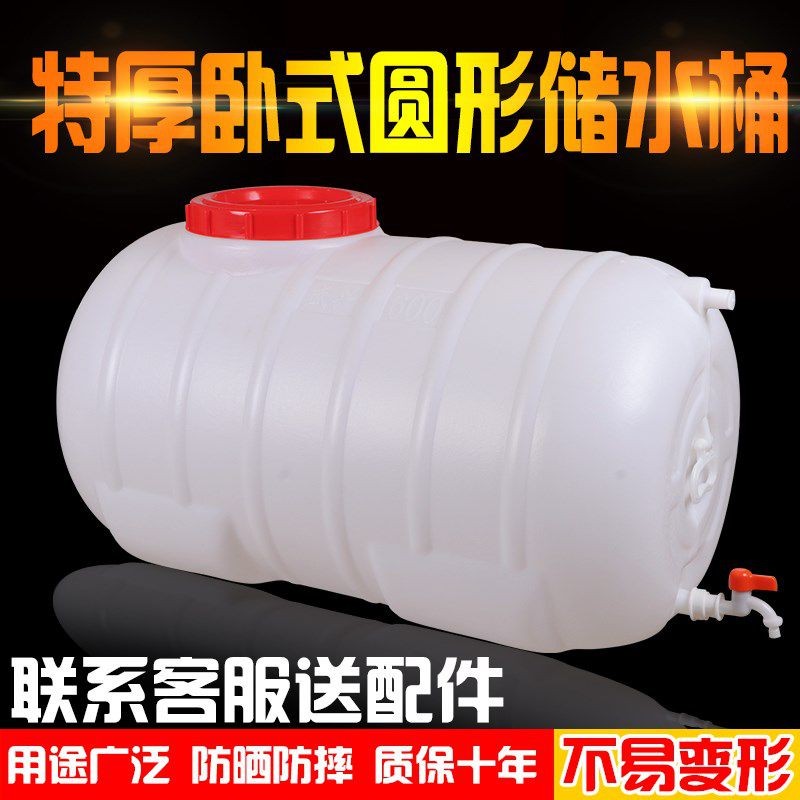 桶带塑料用家加式储级食品大水箱厚号形蓄水卧罐长方盖水水塔白