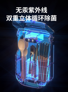 佰事净筷子消毒机家用筒免打孔厨房杀菌小型多功能自动壁挂式盒笼