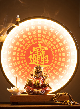 新中式陶瓷招财文财神爷摆件灯圈家用乔迁店铺办公室公司开业送礼