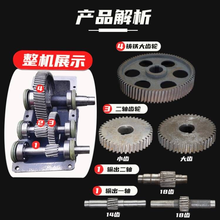 混凝土搅拌机变速箱齿轮小滚筒圆罐变速机传动齿轮链轮减速箱齿轮