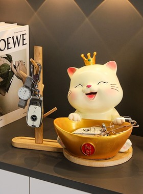 入户玄关钥匙收纳摆件招财猫鞋柜托盘装饰品乔迁家居礼品搬家礼物