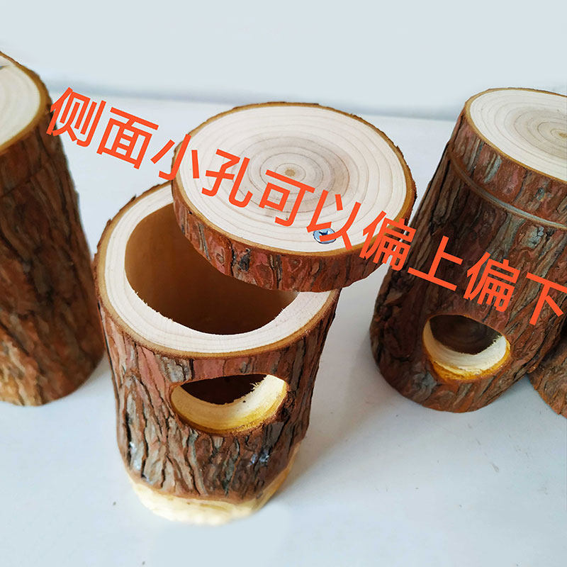仓鼠过冬用木窝仓鼠用品笼子内玩具木窝木屋树洞窝繁殖箱实木别墅,宠物/宠物食品及用品,窝,淘宝优惠券,粉丝福利购,淘宝优惠卷