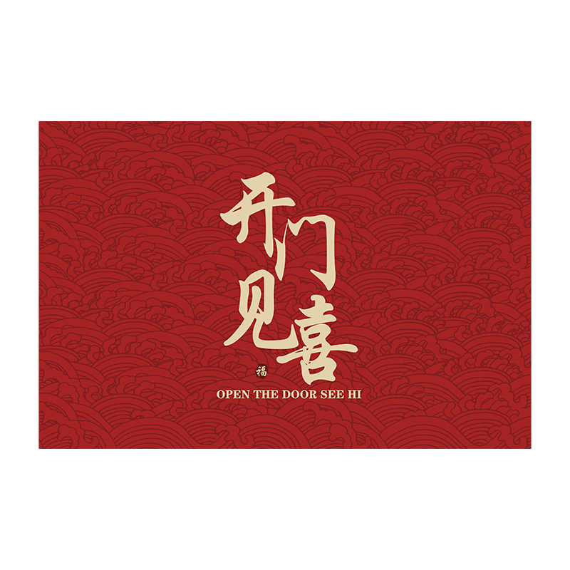 红色入户地垫进门门垫喜庆结婚家用大门口防滑踩脚垫玄关地毯定制