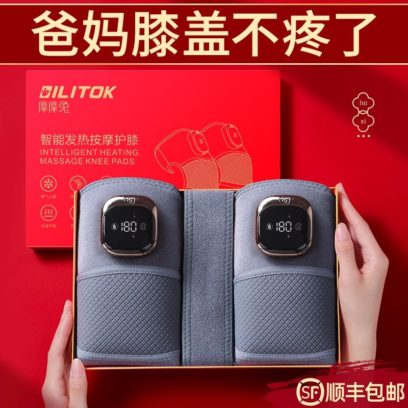 母亲节礼物送妈妈生日实用适合送给婆婆老年人60岁的长辈丈母娘爸