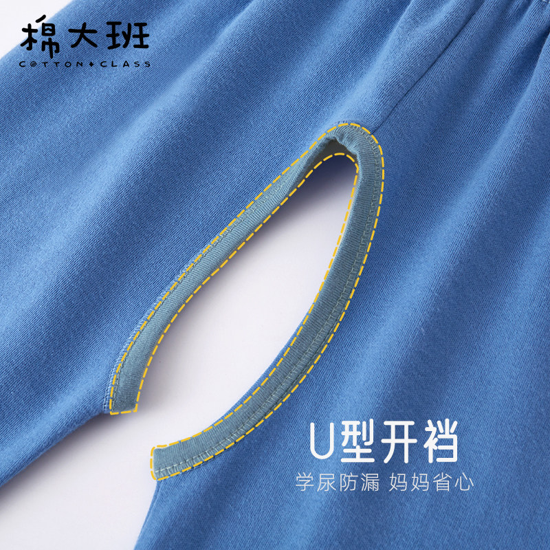 男宝宝开裆裤薄款儿童纯棉秋季外穿长裤子女童婴幼儿春秋叉叉秋裤,童装/婴儿装/亲子装,裤子,淘宝优惠券,粉丝福利购,淘宝优惠卷