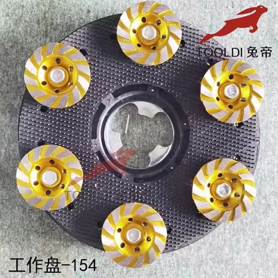 自流平水泥施工工具 环氧地坪漆砂纸盘地面铝合金打磨机砂纸盘