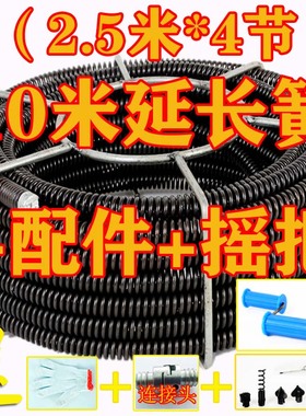 通下水道工具管道堵塞疏通神器饭店宾馆卫生间地漏管道疏通机弹簧