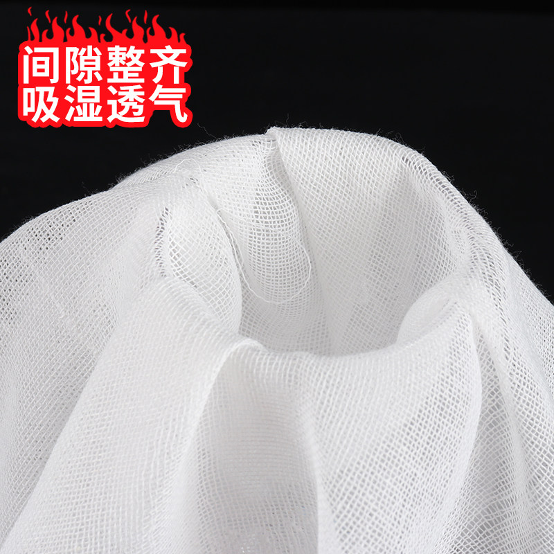 脱脂纱布厨房豆腐布过滤布豆浆卤料食用蒸笼布家用高密度厨房盖布