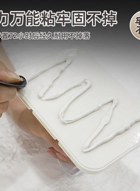 免打孔窗帘杆支架固定器粘贴板罗马伸缩杆单杆固定座托架免钉挂钩