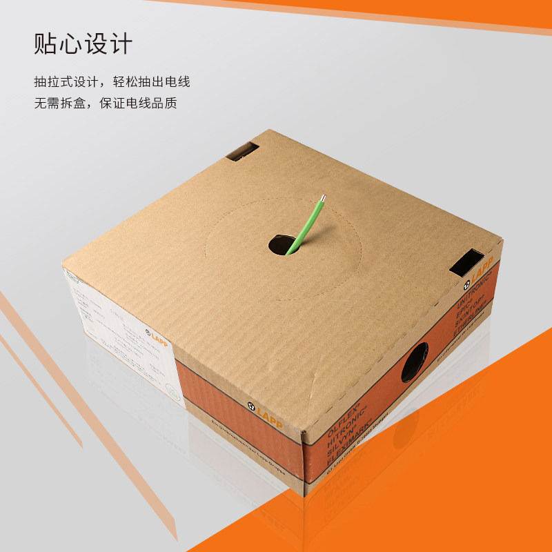 缆普电线电缆BV4.0平方 国标铜芯家装电线 单芯单股100米硬线BV