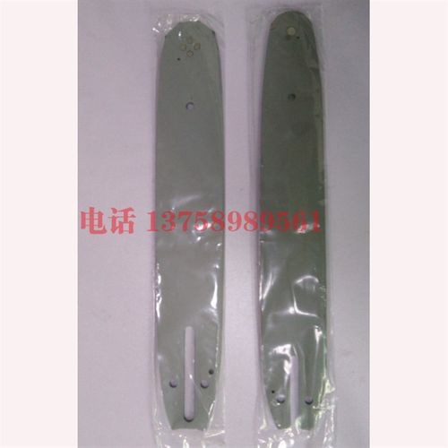 髙枝油锯果树修枝锯高枝锯高空锯2500汽油锯修树枝锯配件12寸导板