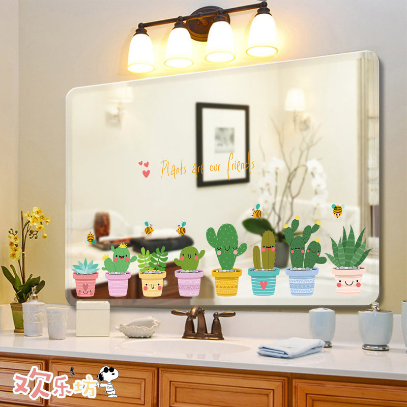 北欧浴室梳妆镜子翻新改造贴纸自粘洗漱台厕所镜面装饰玻璃窗贴画,家居饰品,软装墙贴,淘宝优惠券,粉丝福利购,淘宝优惠卷