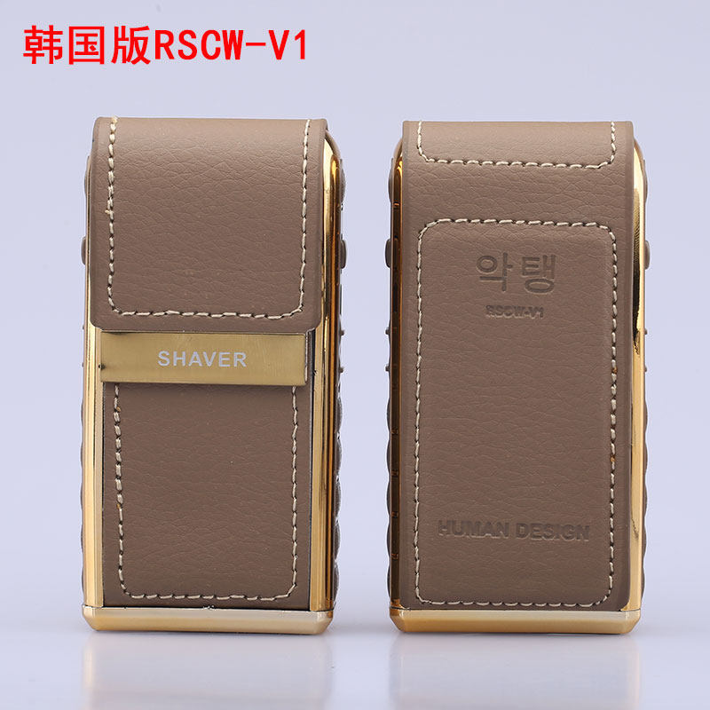 剃须刀电动充电往复式刮胡子刀迷你水洗男士递须刀便携老式胡须刀