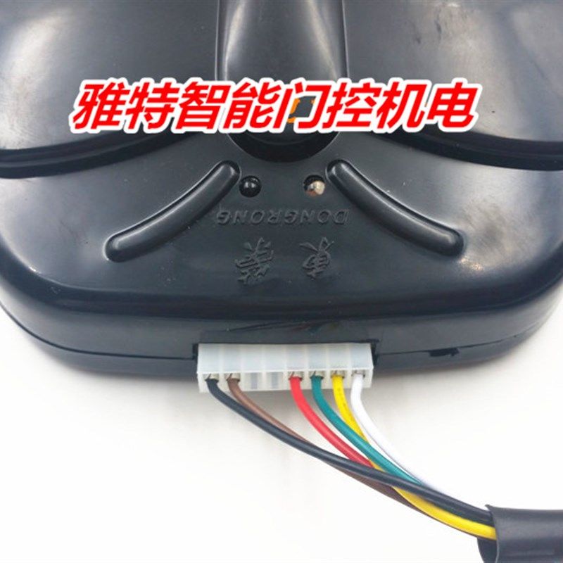 东荣卷门机控制器电动卷闸门机数码遥控器商铺仓库门开门机控制器