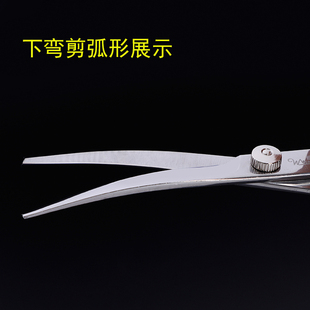 宠物剪刀剪毛剪刀美容工具套装专业修毛剪弯剪子狗狗泰迪剪毛神器