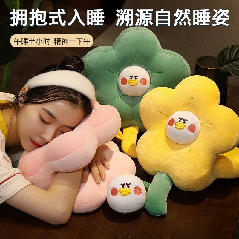 花朵午睡枕趴睡手枕办公室午休神器小学生护颈趴趴枕女生睡觉抱枕
