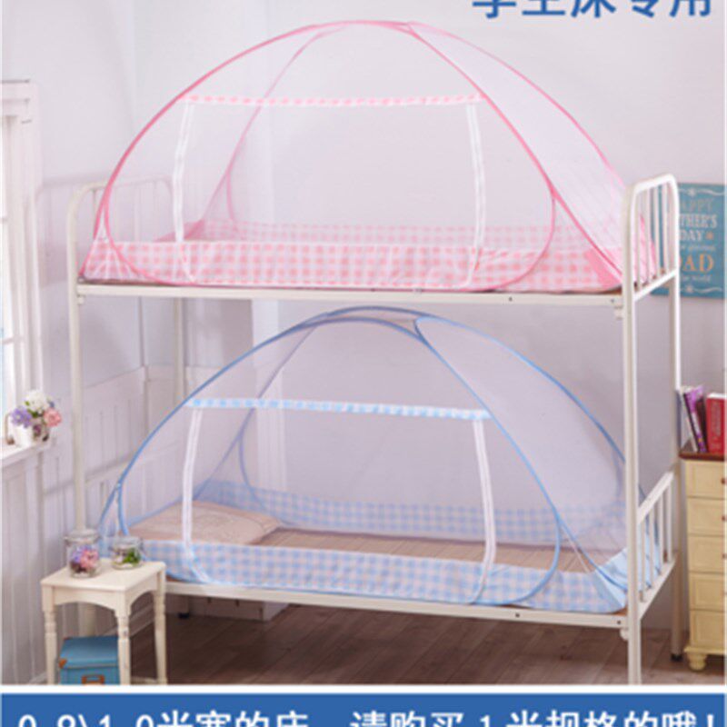 新款蚊帐蒙古包免安装双层子母床上下铺1.0米床加密学生宿舍蚊帐