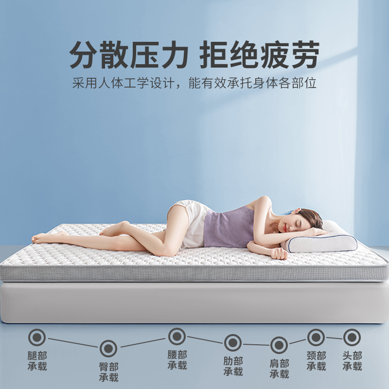 乳胶记忆棉床垫软垫家用1米5褥子垫被人学生宿舍海绵硬垫子1.2m