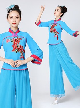 秧歌服新款女套装中老年扇子舞蹈演出服腰鼓队广场舞服装跳舞衣服