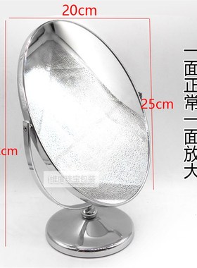 珠宝金店专用镜子柜台式镜加高3倍放大镜化妆镜双面镜台式看货镜