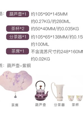 朱炳仁铜 人间春色茶礼套装茶道功夫茶具泡茶壶日常送礼茶器套装