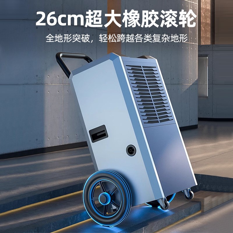 德业158L工业除湿机家用大功率地下室抽湿机仓库商用抽湿器8158T