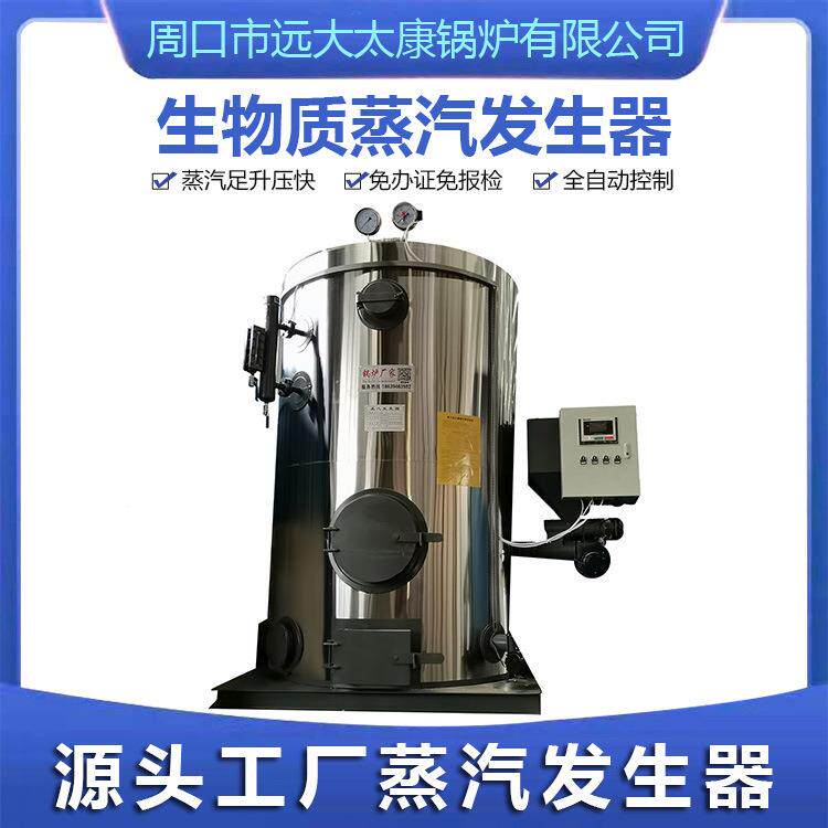 00公斤(0.吨)燃煤替烧生柴LHS0.-0物质蒸汽生器代蒸汽锅发炉