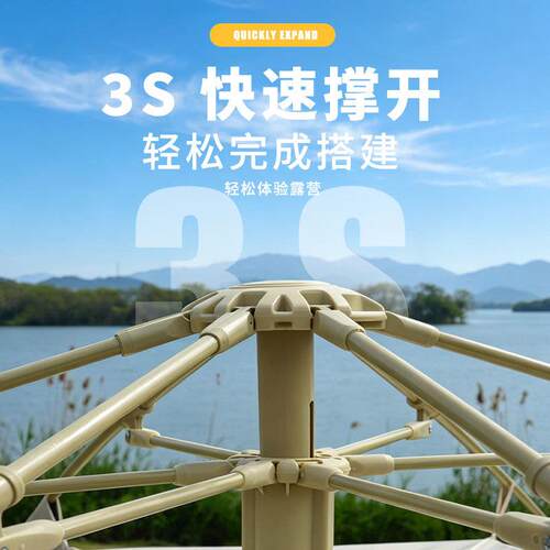帐野外营开家庭全自动一AJW秒速徒步露营用品遮阳户外便露携篷帐