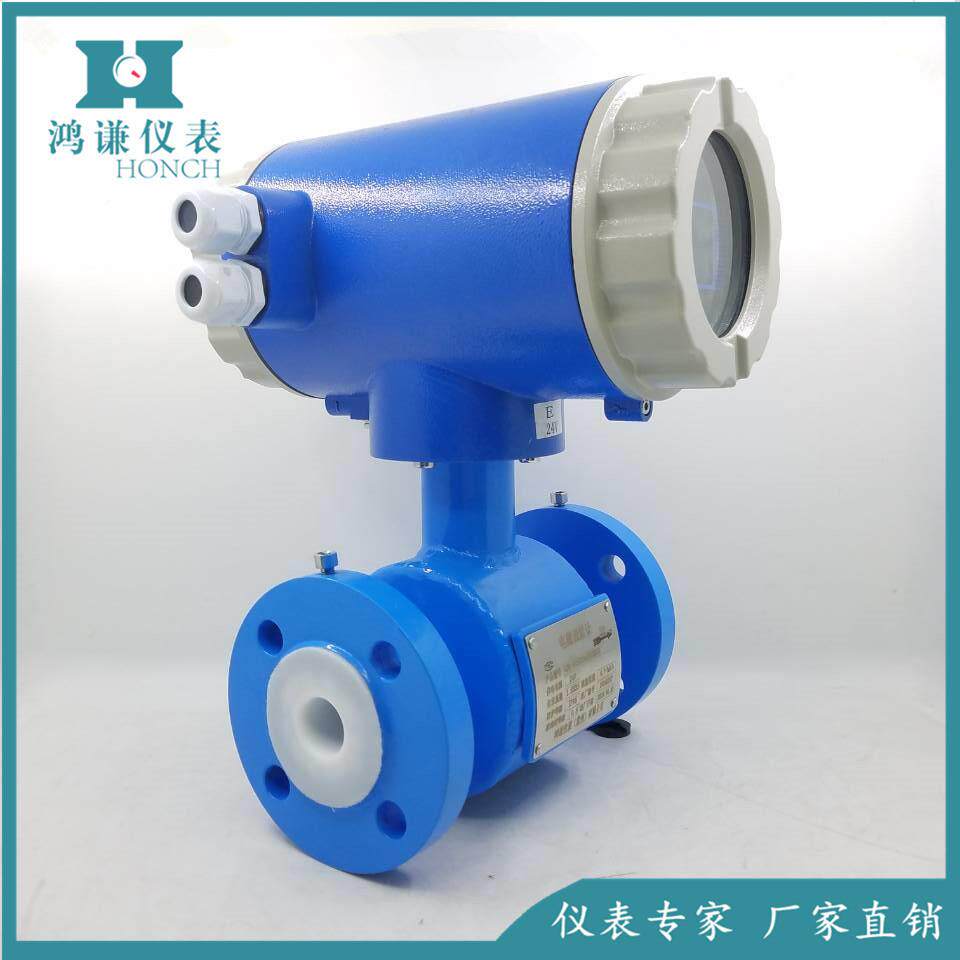 PHS定制DG-10污水处理流量计 电流量计 磁电流量计磁生产厂L家