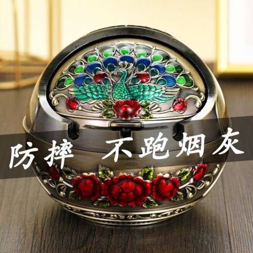 烟灰缸家用创意个性高档金属防摔带盖灭烟槽办公室复古高颜值烟缸