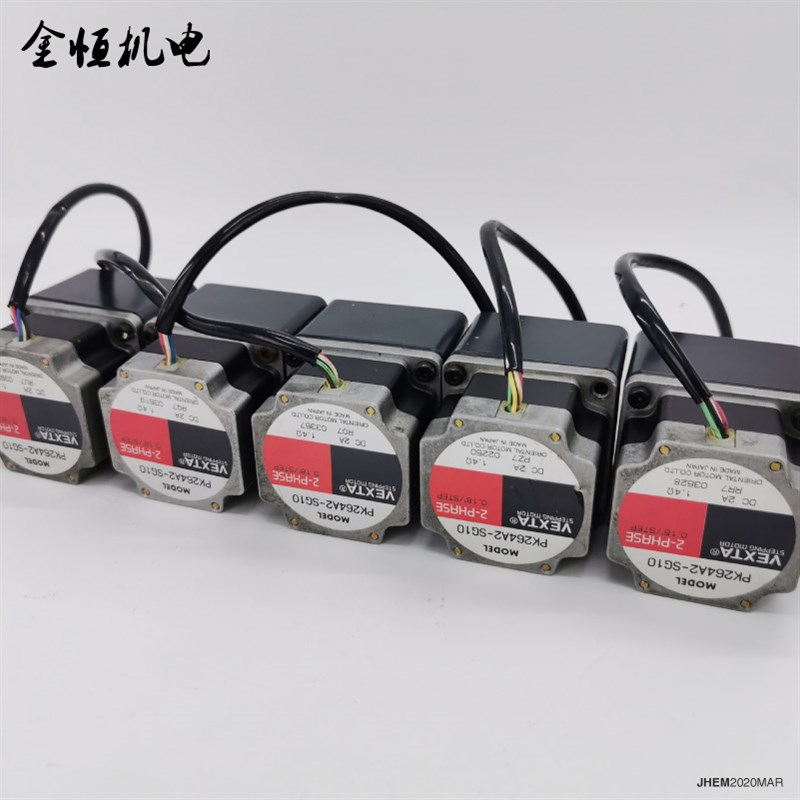 原装日本VEXTA东方马达两相步进减速电机PK264A2SG10 DC2A 14欧