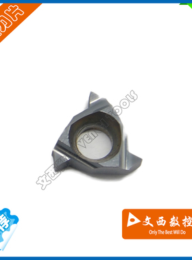 DESKAR/戴斯卡 数控刀片 08 IR A 60 LDA 螺纹刀片内螺纹刀片通用