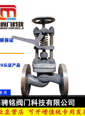 船用法兰手动速闭快关紧急切断阀柴油管路GBT5744-93AS/ASS型阀门