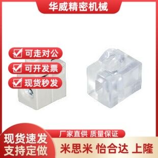 专用配件 封板部分 国标40系列 间隔固定块AMV61-G408 AMV53-G408