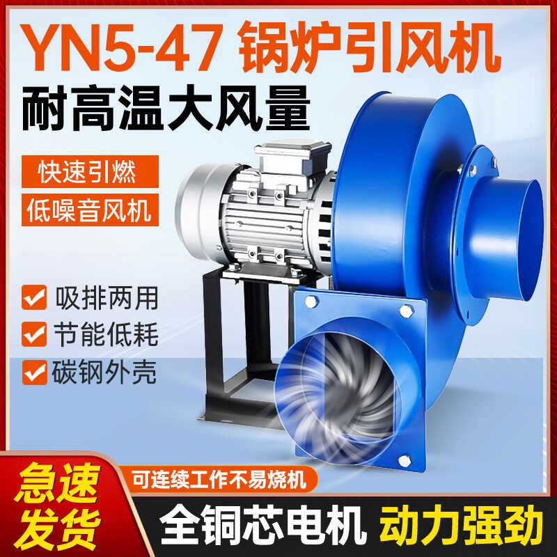 离心风机厨房专用大功率排油烟静音蜗牛风机通风排气工业管道抽风