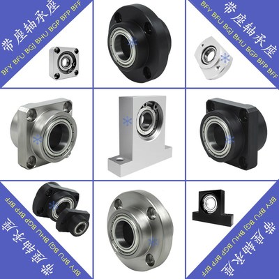 BFY31BFU32BGJ33BHU34BGP36BFP43BFF26带座轴承座01 02 03 06 11