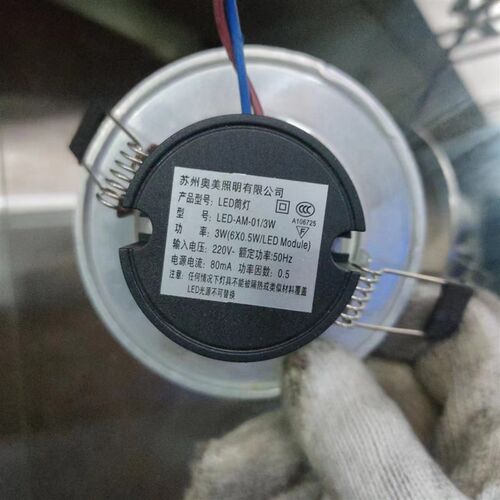 全新 电梯LED筒灯LED-AM-01/3W直径93MM功率3W