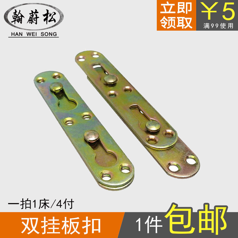 加厚床铰链床关铰床插配件角码隐形床五金合页床挂新款家具连接件,包装,包装胶带,淘宝优惠券,粉丝福利购,淘宝优惠卷